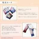 刀剣乱舞ONLINE 北斎グラフィック 吸水ポーチ