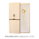 Foil-Decorated Kanzashi Hairpin