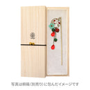 【新】梅花簪