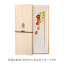 【新】梅花簪