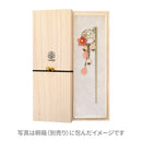 【新】梅花簪