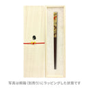 食洗 箔絵箸-金-