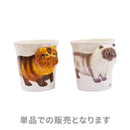 【猫まっしぐらセレクト】動物とびだしシリーズ・猫のマグカップ-ペルシャ猫
