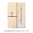 ろくろ彫一本簪‐球
