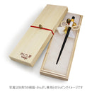 Jukaku Ippon Kanzashi (Single Hairpin)