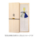 破魔矢一本簪