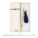 Vajra Hairpin - Tokkosho