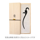 One-piece carved picture hairpin – Fox