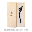 一本彫写絵一本簪‐鶴