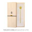 Ichirin Kanzashi - star