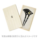 Fan-shaped hairpin - openwork cherry blossom