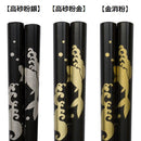 Waterfall Climbing Carp Wajima Urushi Chopsticks 
