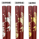 Waterfall Climbing Carp Wajima Urushi Chopsticks 