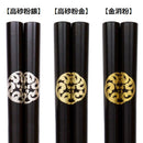 Namiuramon Wajima lacquer chopsticks 