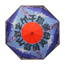 Japanese-style textile three-fold umbrella - AWESOME JAPAN/FUJIYAMA 