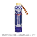 和柄テキスタイル 三つ折り畳み傘‐絢爛和皿／藍染付