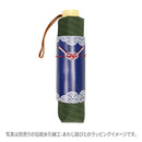 Japanese Pattern Textile Tri-Fold Umbrella with Shimenawa - Dark Green 