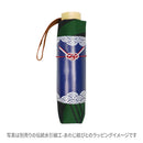 Japanese Textile Tri-fold Umbrella with Round Hawk Feathers - Ink