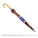 Japanese-style natural bamboo 16-rib long umbrella - SUMI / Umeyashiki 