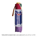 和柄テキスタイル 三つ折り畳み傘‐蓮／紺