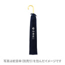 北斎 ギフト用巾着袋