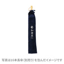 北斎 ギフト用巾着袋