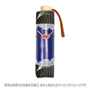 Japanese Pattern Textile Three-Folding Shade Parasol - Fan/Moonlit Night 