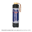 和柄テキスタイル 三つ折り畳み遮光日傘‐蛇結／黒蛇