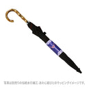 Japanese Pattern Textile Natural Bamboo Shade Parasol - Red Spider Lily