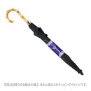 Japanese Textile Natural Bamboo Shade Parasol - Lily