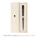 〔万作セレクト〕若狭塗 黒檀螺旋彫箸