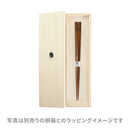 〔万作セレクト〕若狭塗 五角箸-彩桜