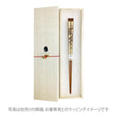 Kumamoto Bamboo Lacquer Chopsticks - Dragon 