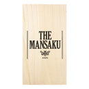 Decorative paulownia wood box for assorted chopsticks and chopstick rests - THE MANSAKU