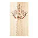 Decorative paulownia wood box for assorted chopsticks and chopstick rests - prosperous business