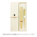 [Mansaku Select] Chopsticks in a Chopstick Case - Bamboo Chopsticks - Yosetake 