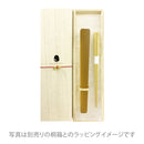 [Mansaku Select] Bamboo Chopsticks in a Chopstick Case - Smoked Bamboo 
