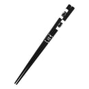 【猫まっしぐらセレクト】animals zoo chopsticks 食洗機対応・猫のとんぼ玉箸-黒猫・23cm
