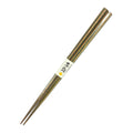 [Mansaku Select] Wakasa Lacquer Pentagonal Dishwasher Chopsticks - Simple 