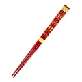 [Mansaku Select] Wajima Chopsticks, Couple Chopsticks - Nanten (Wajima Chopsticks, Couple Chopsticks - Nanten) 