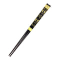 [Mansaku Select] Wajima Chopsticks, Couple Chopsticks - Nanten (Wajima Chopsticks, Couple Chopsticks - Nanten) 