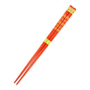 〔万作セレクト〕わじま箸 夫婦箸-梅鉢
