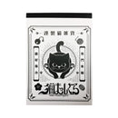 猫まっしぐら特製メモ帳-猫まみれ/猫まっしぐら