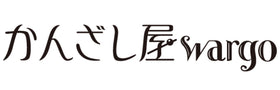 かんざし屋wargo