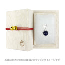 Pure Lily Netsuke - Lapis Lazuli 