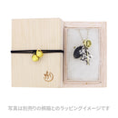 Kasuu 25th Anniversary Limited Edition Gratitude Candy Arare Netsuke (Gratitude Candy Arare Netsuke) 