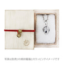Flower Skeleton Netsuke - Squirrel (Hanagaikotsu Netsuke - Risu) [Delivery time: Approximately 4 months] 