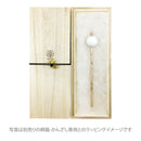ichirin Kanzashi - White/Black
