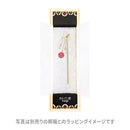 Frosted Glass Hairpin - Yen