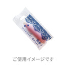 北斎グラフィックショッパー
